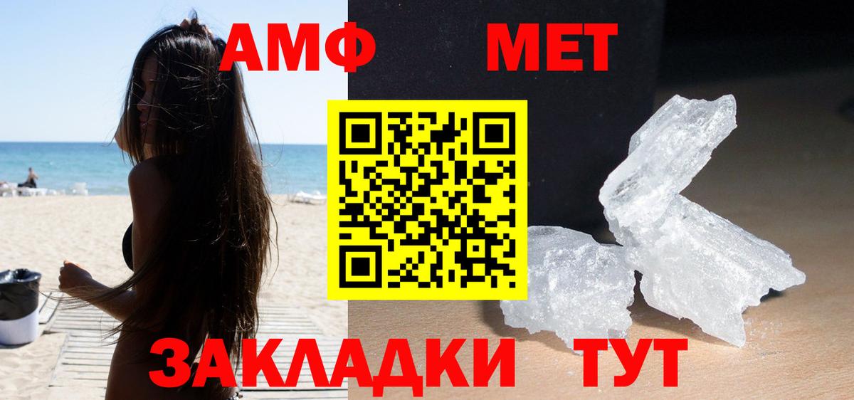Amphetamine 98% Лениногорск