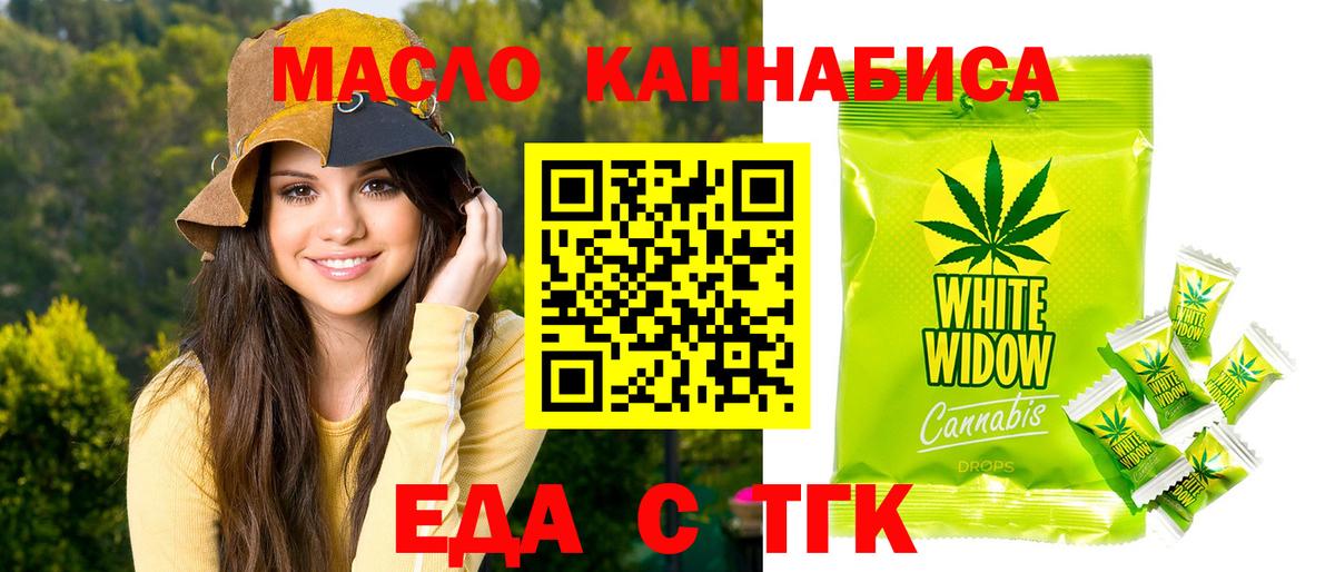 Гашиш  COCAIN  APVP СК   Лениногорск  ТГК  Мефедрон кристаллы  Кокаин  Конопля  Вход с VPN 