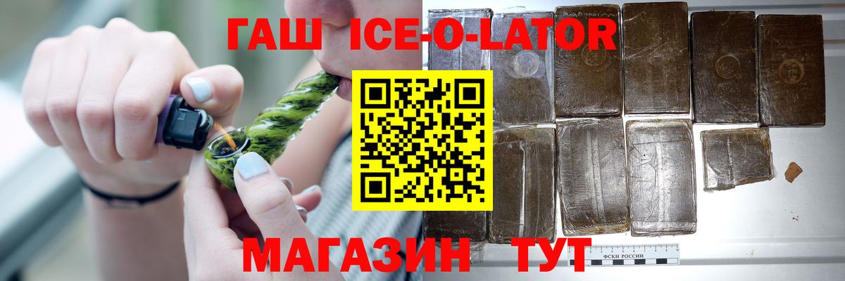 ГАШИШ VHQ Лениногорск