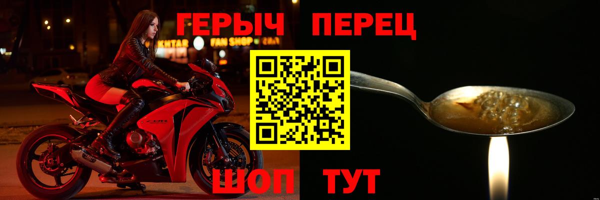 Героин гречка  ГЕРОИН  Лениногорск  Вход с VPN 