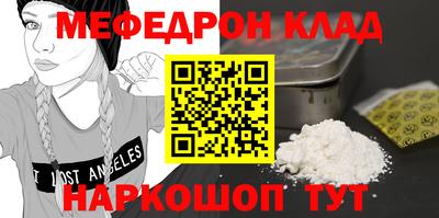 МДПВ Ирбит