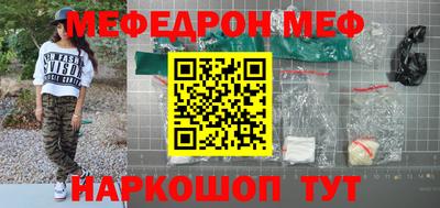 наркотики Ипатово