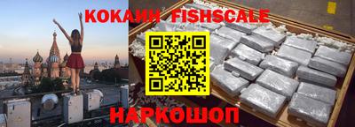наркотики Ипатово