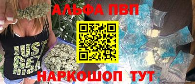 наркотики Ипатово