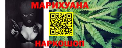 наркотики Ипатово