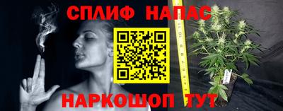 наркотики Ипатово
