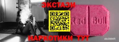 наркотики Ипатово