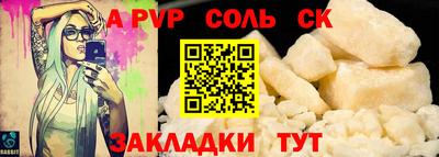 наркотики Ипатово