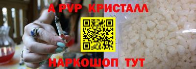 наркотики Ипатово