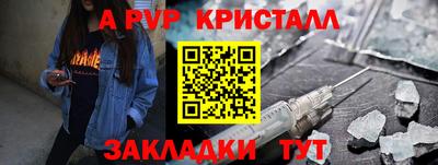 наркотики Ипатово