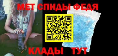 наркотики Ипатово