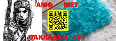 наркотики Ипатово