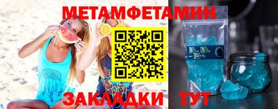 наркотики Ипатово