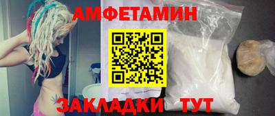 наркотики Ипатово