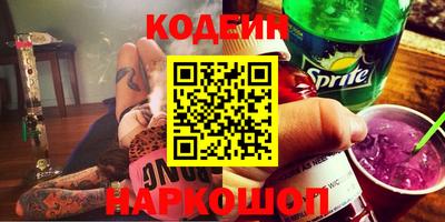 наркотики Ипатово