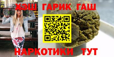 наркотики Ипатово