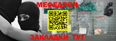 МДПВ Ирбит