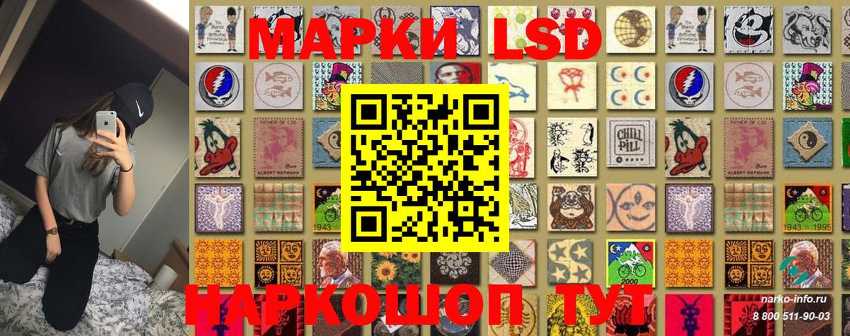 Марки NBOMe 1,5мг  Вход с VPN  Лениногорск  Марки NBOMe 1,5мг 