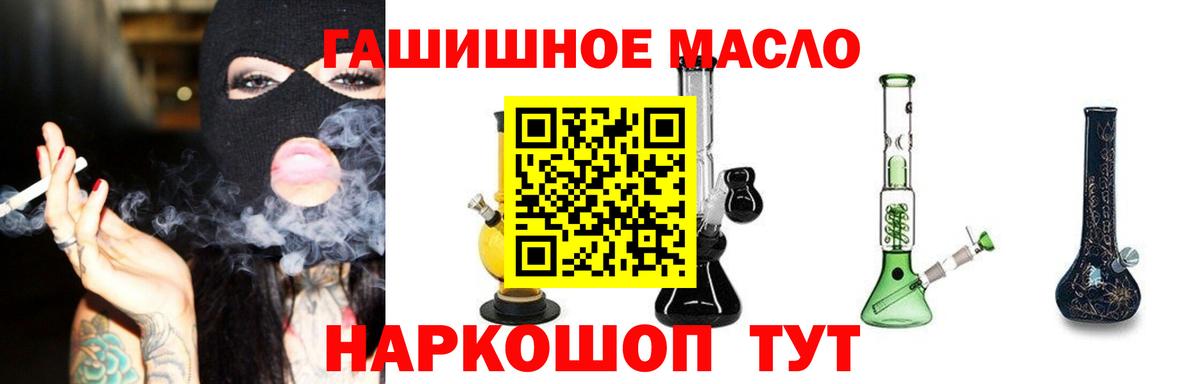ТГК Wax  Вход с VPN  Лениногорск 