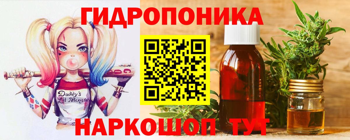 Шишки марихуана гибрид Лениногорск