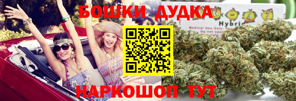 Лениногорск  МАРИХУАНА планчик  Шишки марихуана Ganja  Вход с VPN  Каннабис White Widow 
